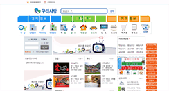 Desktop Screenshot of loveguri.kr